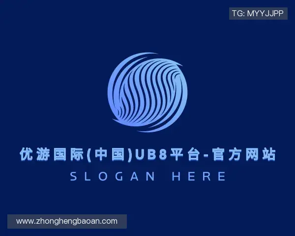 认识优游国际ub8